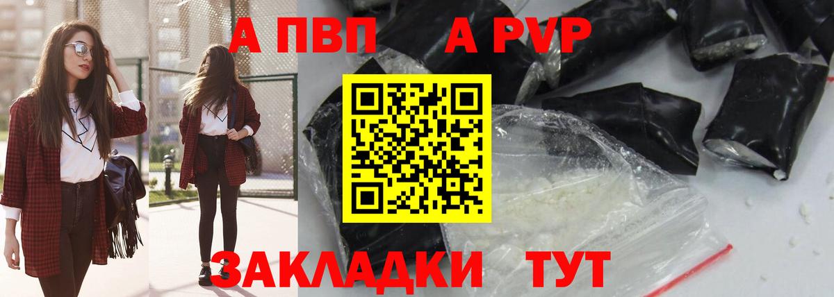 Альфа ПВП СК КРИС Бузулук