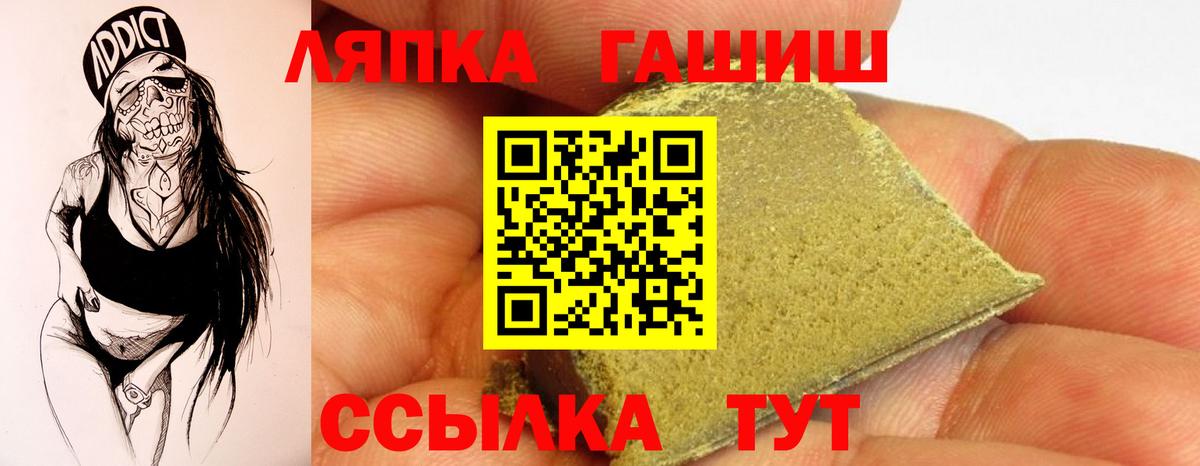 Бузулук  ГАШ  Вход с VPN  ГАШ VHQ  ГАШ гарик 