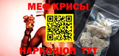 трава Шебекино