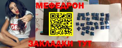 трава Шебекино