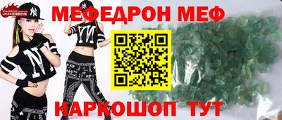 индика Шелехов