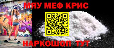трава Шебекино