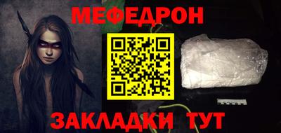 винт Шахты