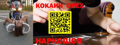 трава Шебекино