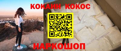 трава Шебекино