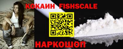 трава Шебекино