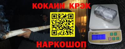 трава Шебекино