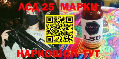 трава Шебекино
