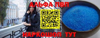 винт Шахты