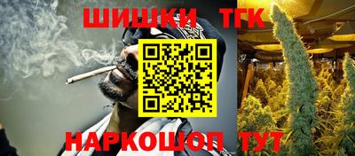 трава Шебекино