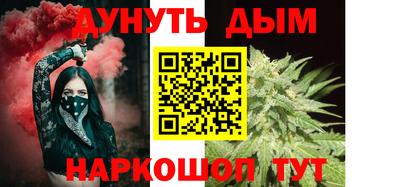 трава Шебекино