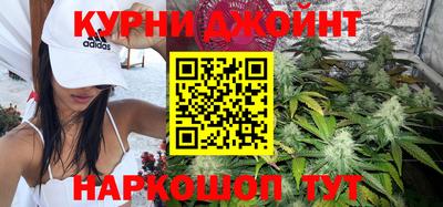 трава Шебекино