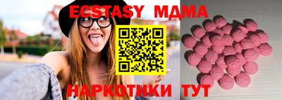 винт Шахты