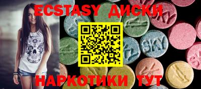 индика Шелехов