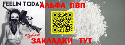 индика Шелехов