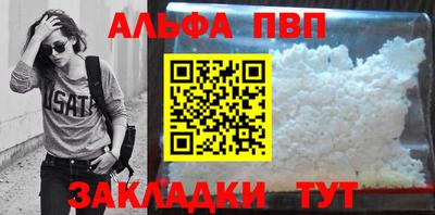 винт Шахты