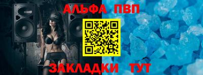 винт Шахты