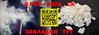 индика Шелехов
