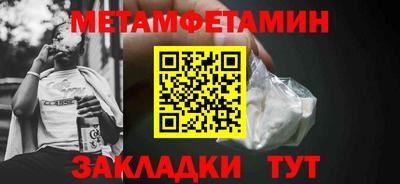 трава Шебекино