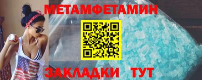 индика Шелехов