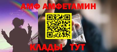 трава Шебекино