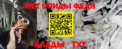 винт Шахты