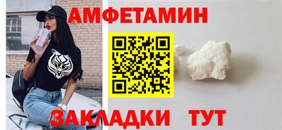 трава Шебекино