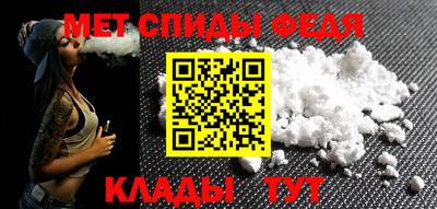 индика Шелехов
