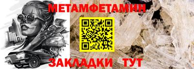 винт Шахты
