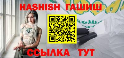 индика Шелехов