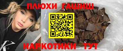 трава Шебекино