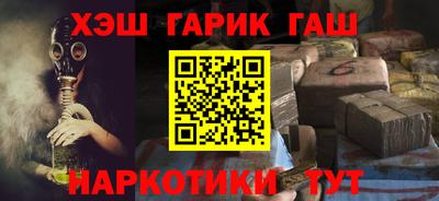 винт Шахты