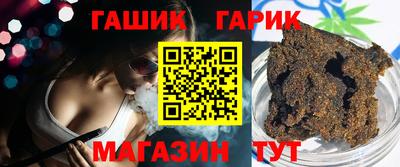 индика Шелехов