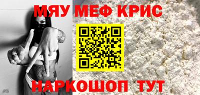 трава Шебекино