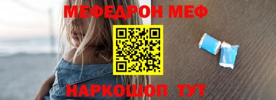 винт Шахты