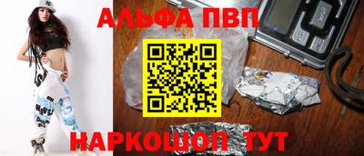 индика Шелехов