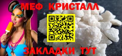 индика Шелехов
