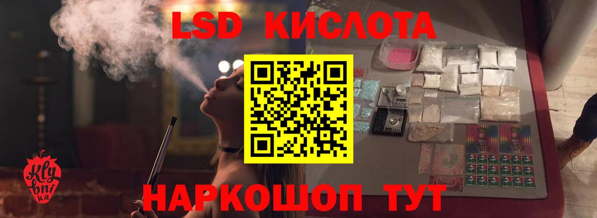 Меф МЯУ МЯУ кристаллы  Вход с VPN  ГАШИШ  A PVP СОЛЬ   Продажа наркотиков  Марихуана  Бузулук  Cocaine  Каннабис 