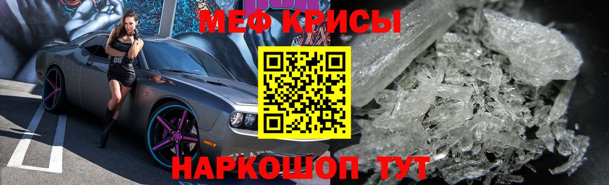 МЯУ-МЯУ  Вход с VPN  Бузулук  МЯУ-МЯУ mephedrone  МЯУ-МЯУ 