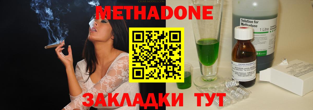 Альфа ПВП Бузулук