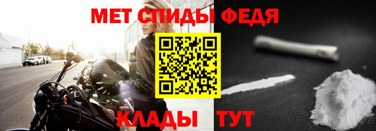 МЕТАМФЕТАМИН витя  Вход с VPN  Бузулук  МЕТАМФЕТАМИН витя 