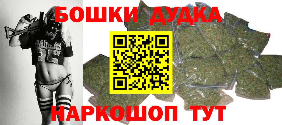 Шишки марихуана SATIVA & INDICA  Каннабис ГИДРОПОН  Бузулук  Вход с VPN 