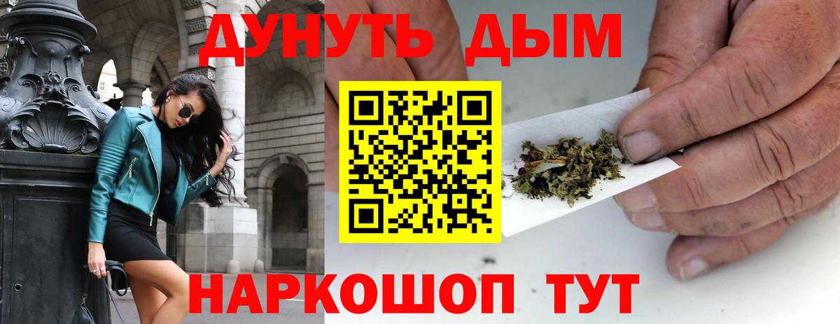 Каннабис семена Бузулук